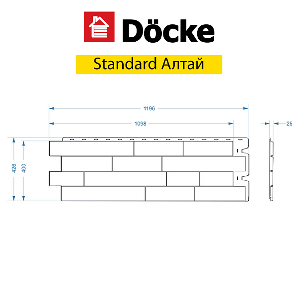 Панель Docke СТАНДАРТ АЛТАЙ 1196х426мм 0.44м2 Кремовый фото 3